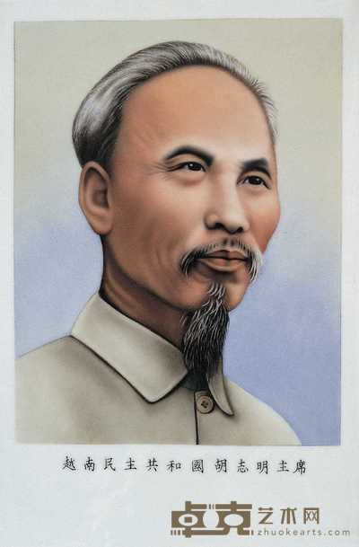 文革时期 粉彩《胡志明肖像》图瓷板 37.5×24.5cm